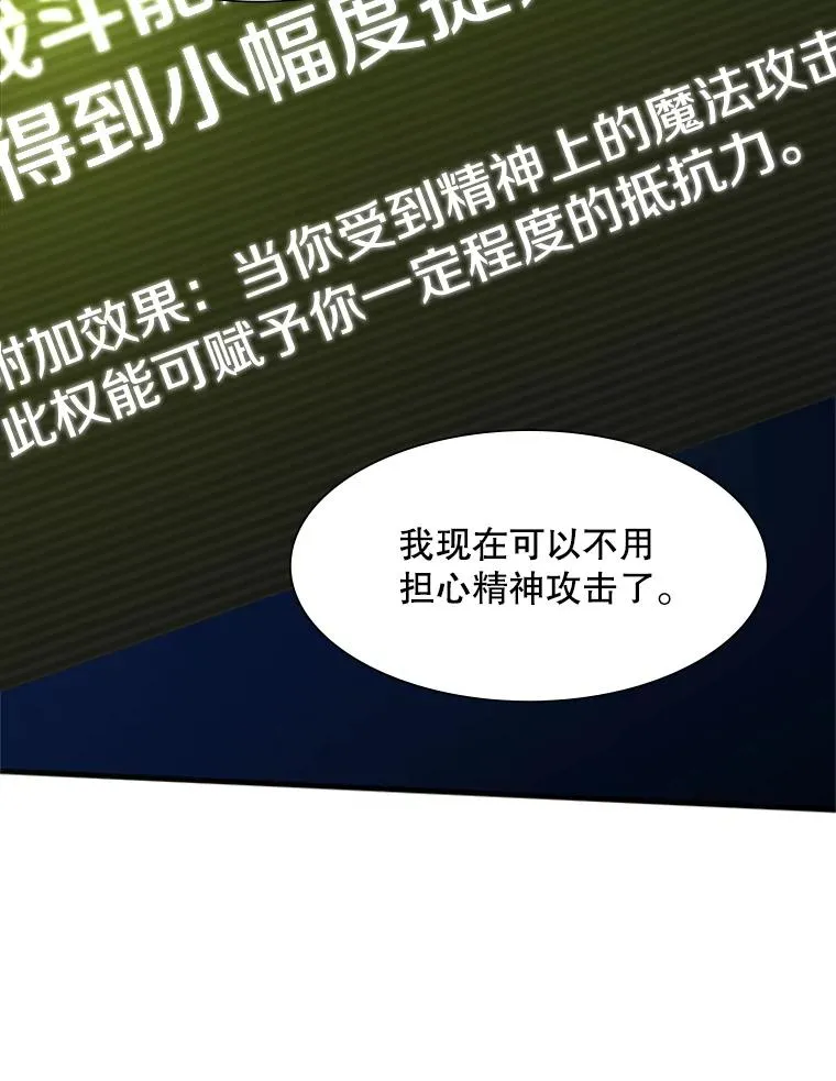 51.接受试炼101