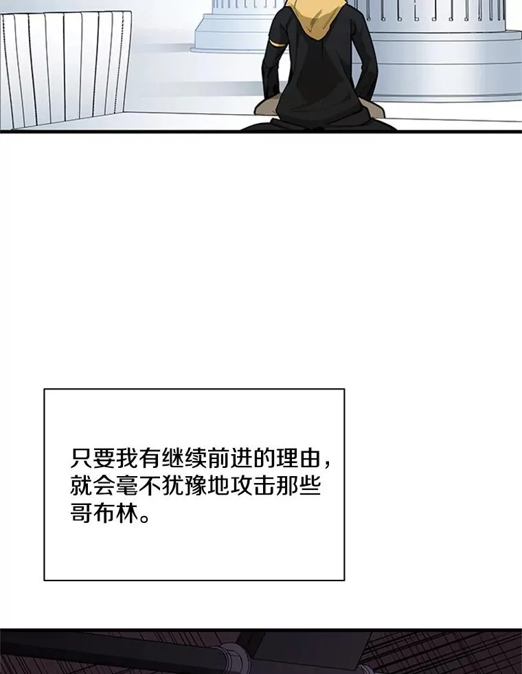 29.购买新武器75