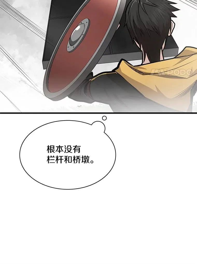 20.3层通关46