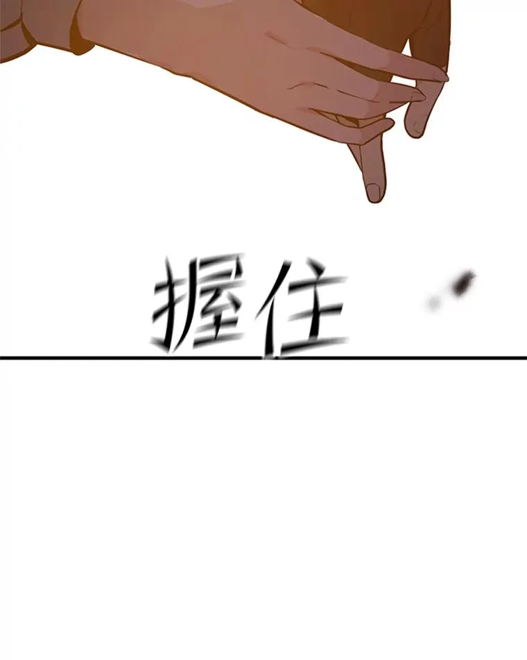 122.獠牙再现131