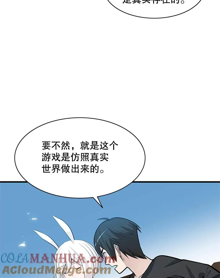 40.团队作战16