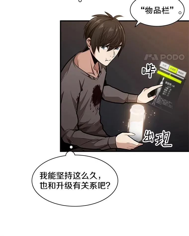 7.继续前进54