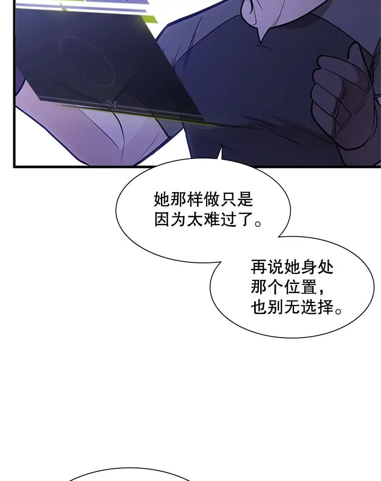 50.做出选择25