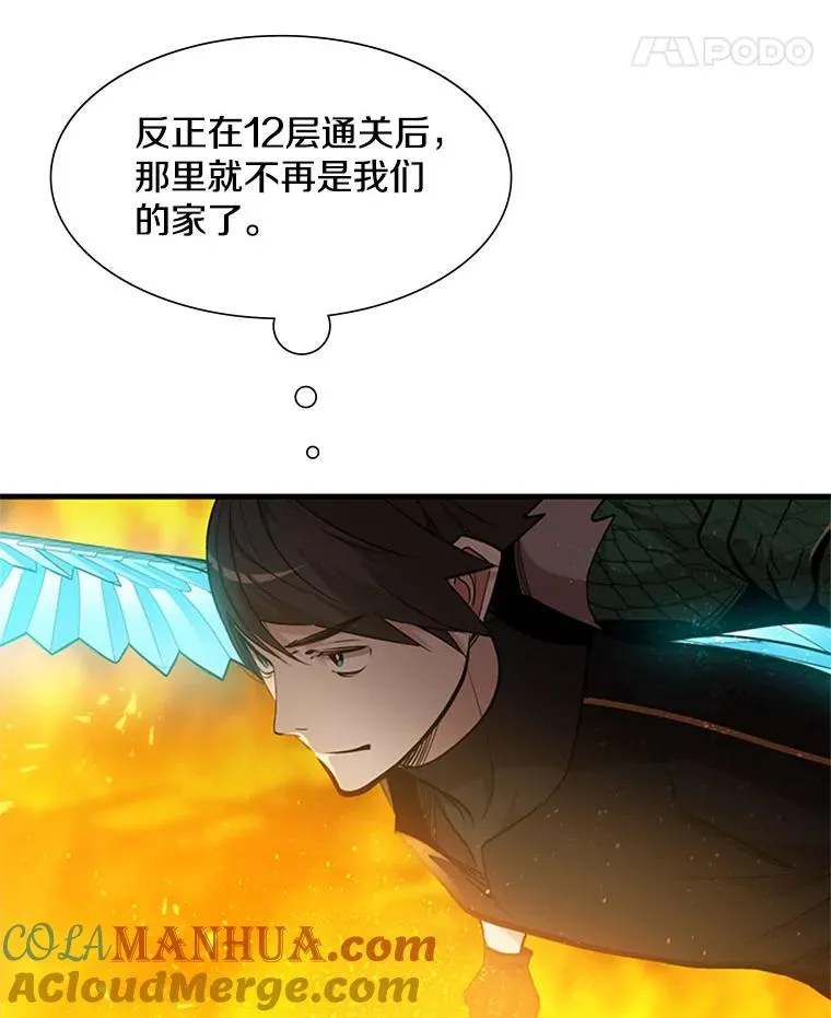 65.伪龙28