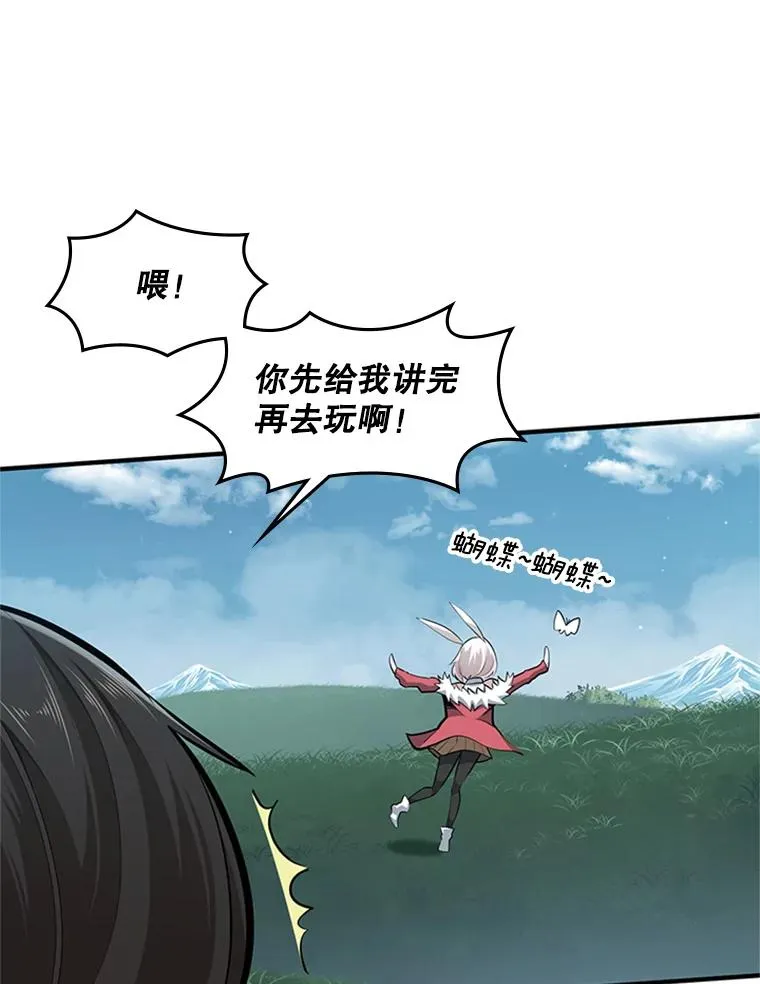 17.神的奖励77