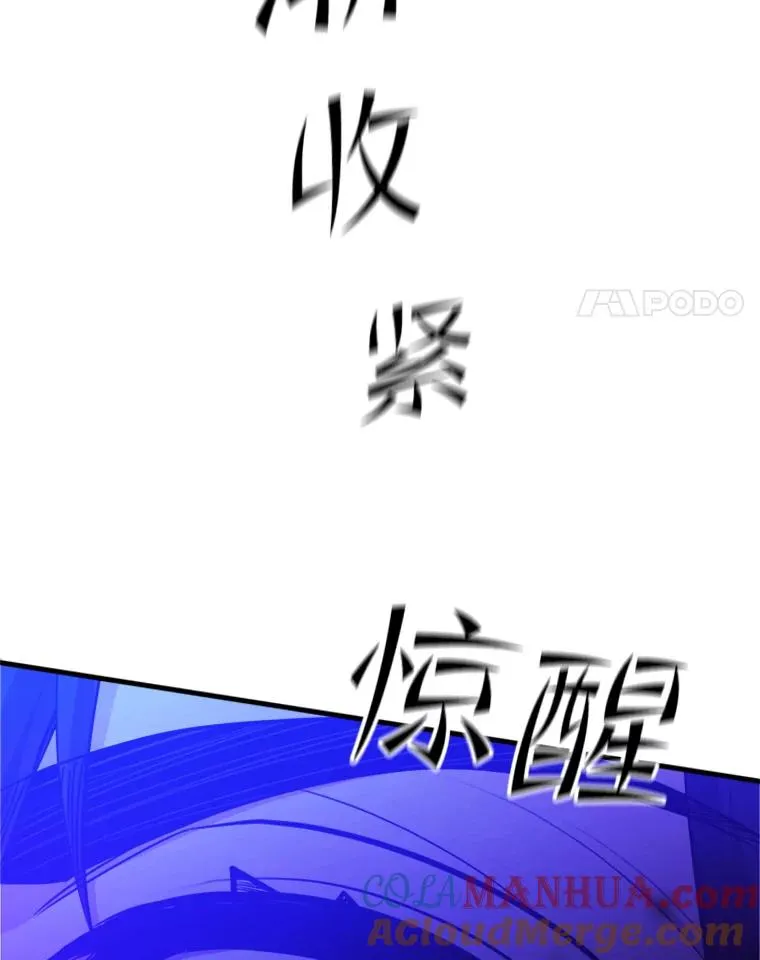 137.突变84