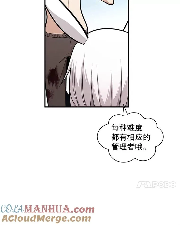 9.管理者？44
