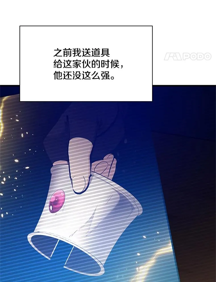 127.嚣张的他31