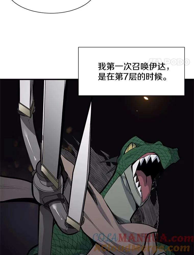 58.密林（7）20