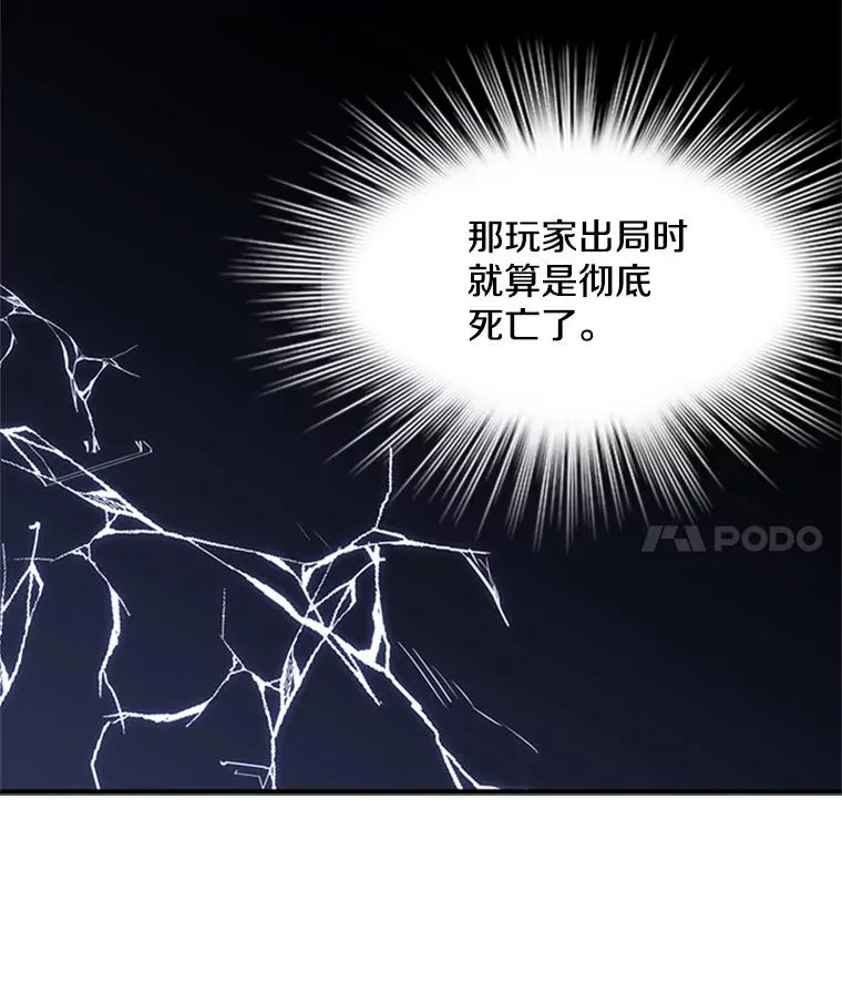 3.游戏开始91