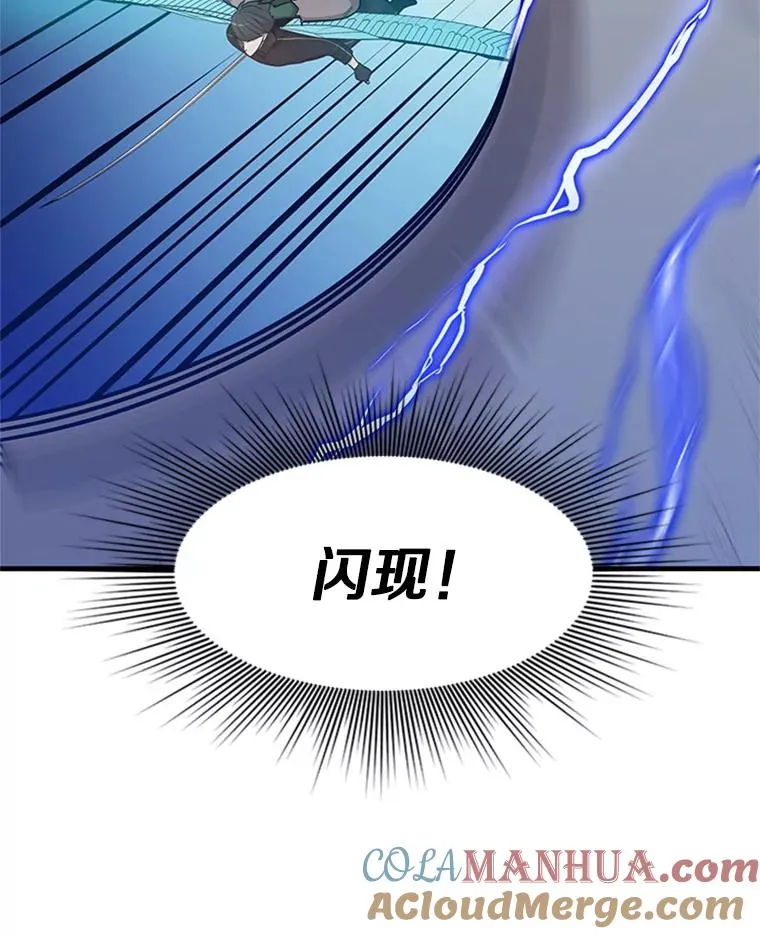 65.伪龙88