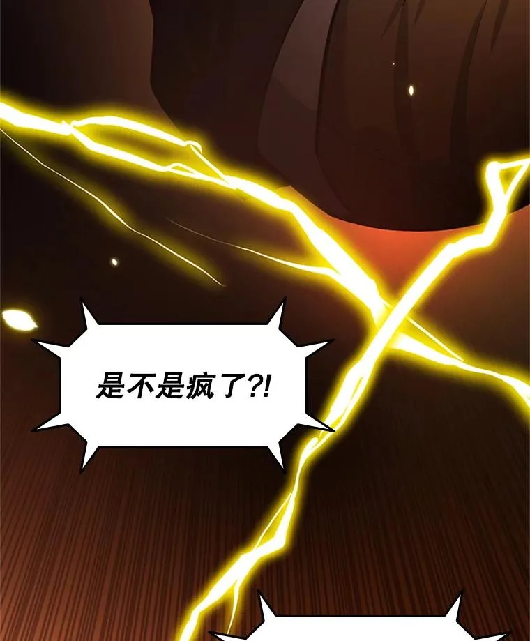 159.创造权能49