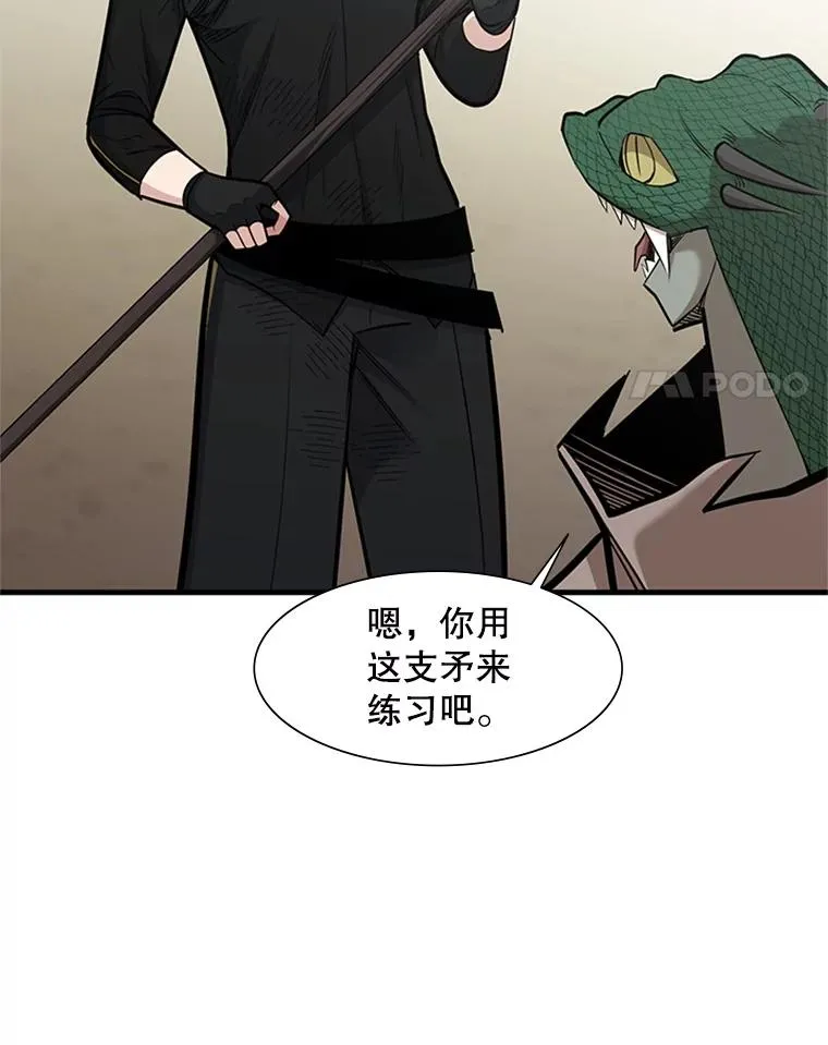 59.密林（8）87
