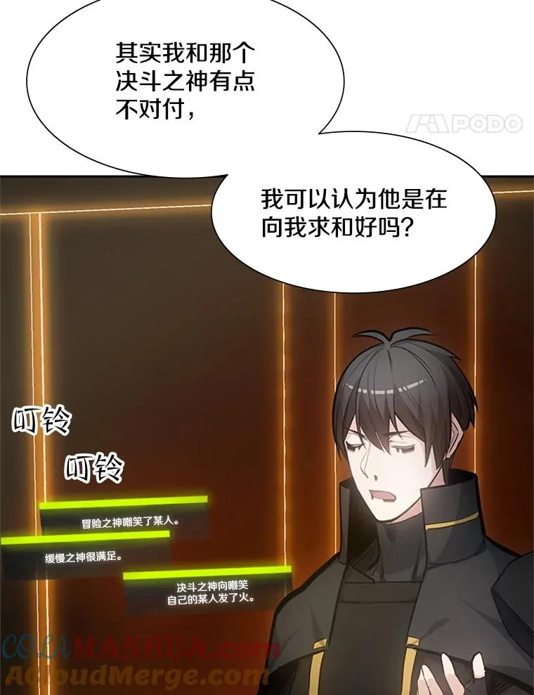 79.13层通关68