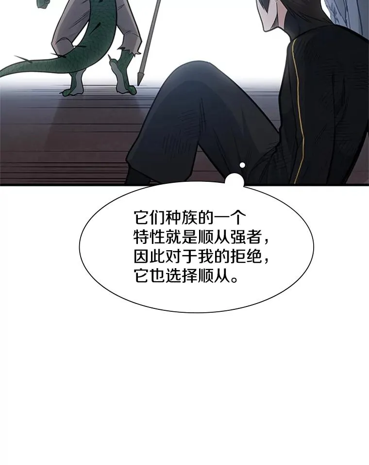 58.密林（7）27