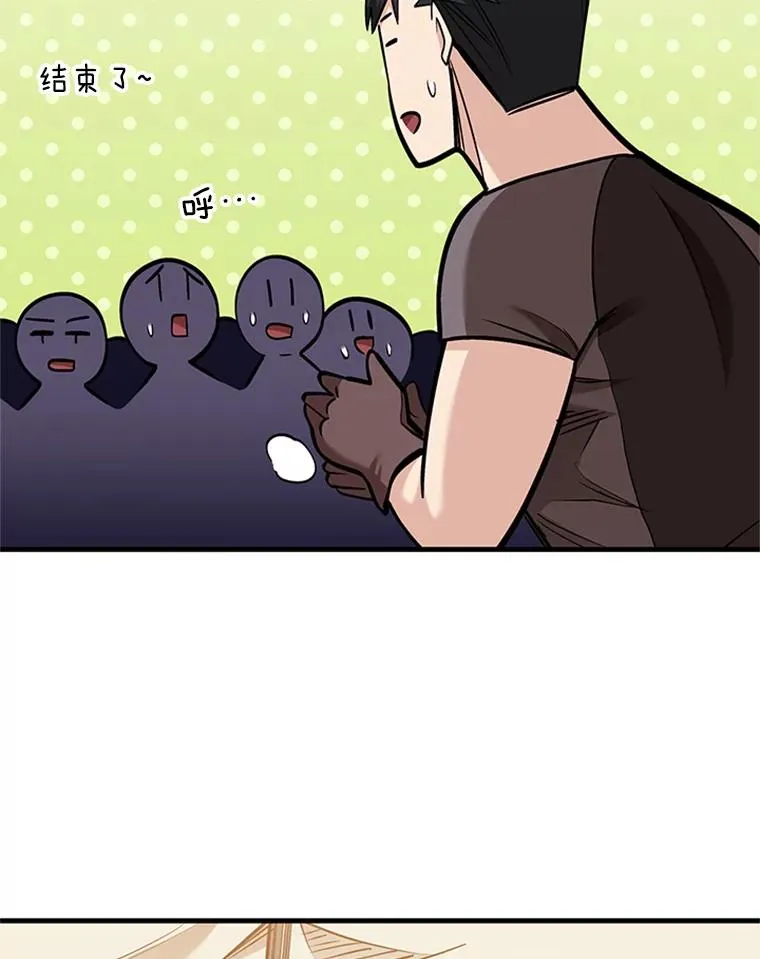 61.称呼问题89
