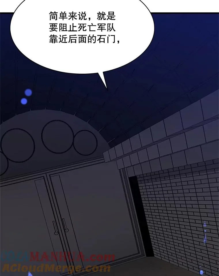 41.6层通关失败52