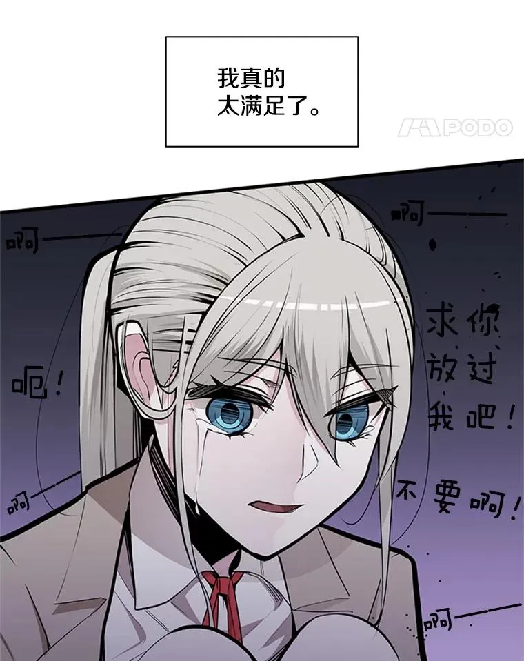 30.联盟的由来61
