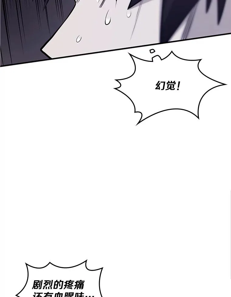15.痛苦回忆51