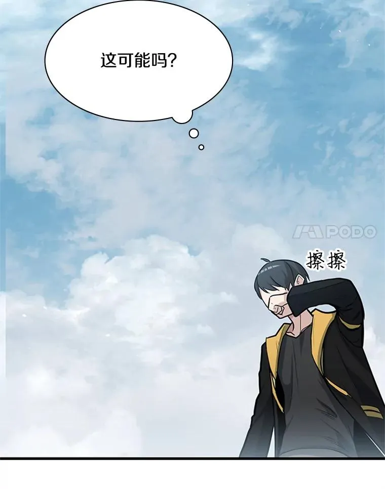 28.4层通关98