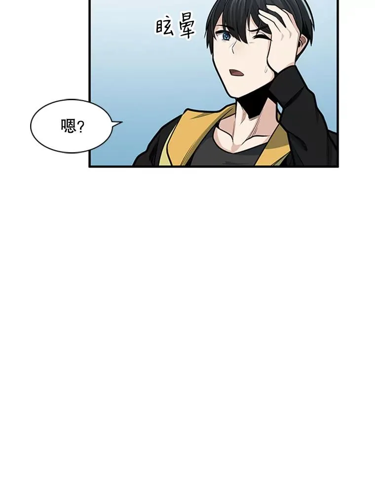 21.又有奖励19
