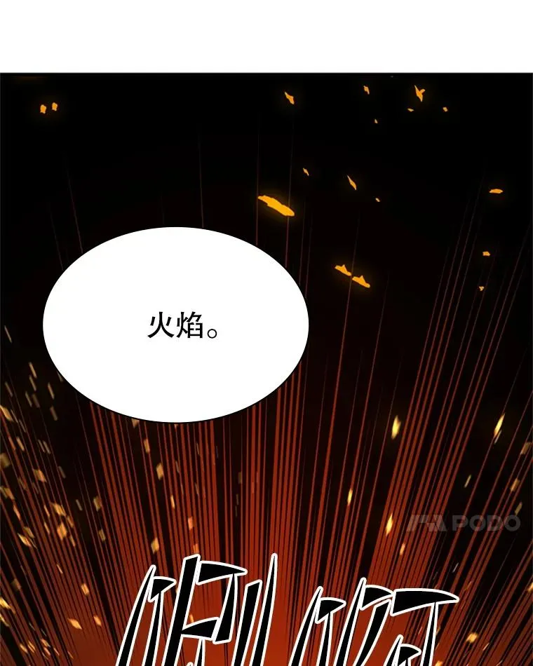 163.剑走偏锋54