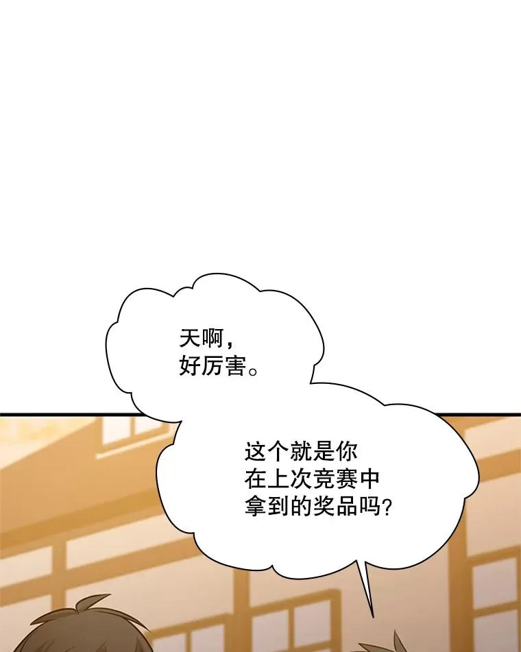 122.獠牙再现126