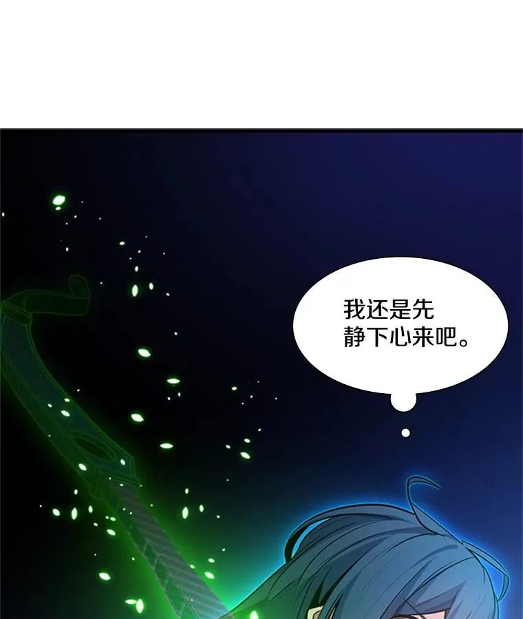 109.比试开始33