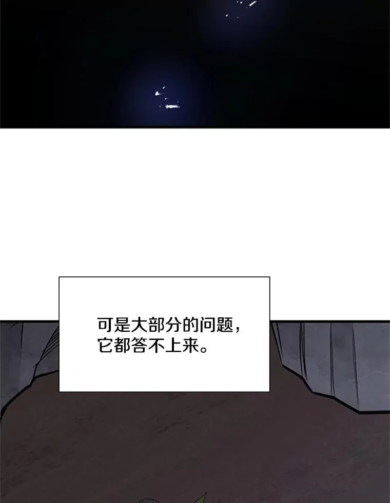 58.密林（7）39