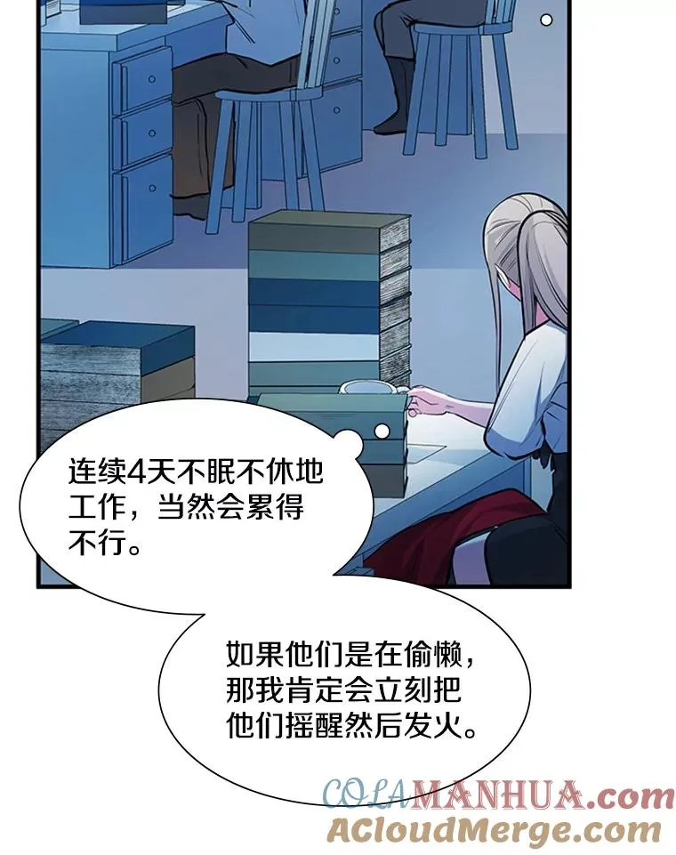 81.竞赛开始60