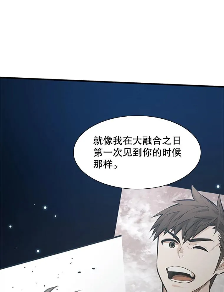 87.团体战（2）93
