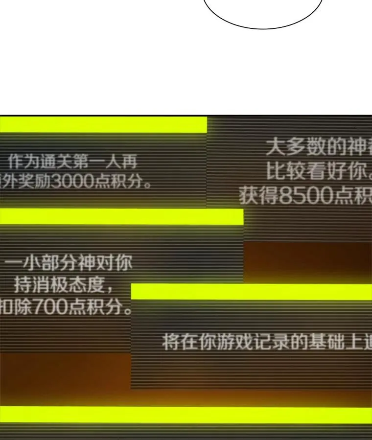 79.13层通关38