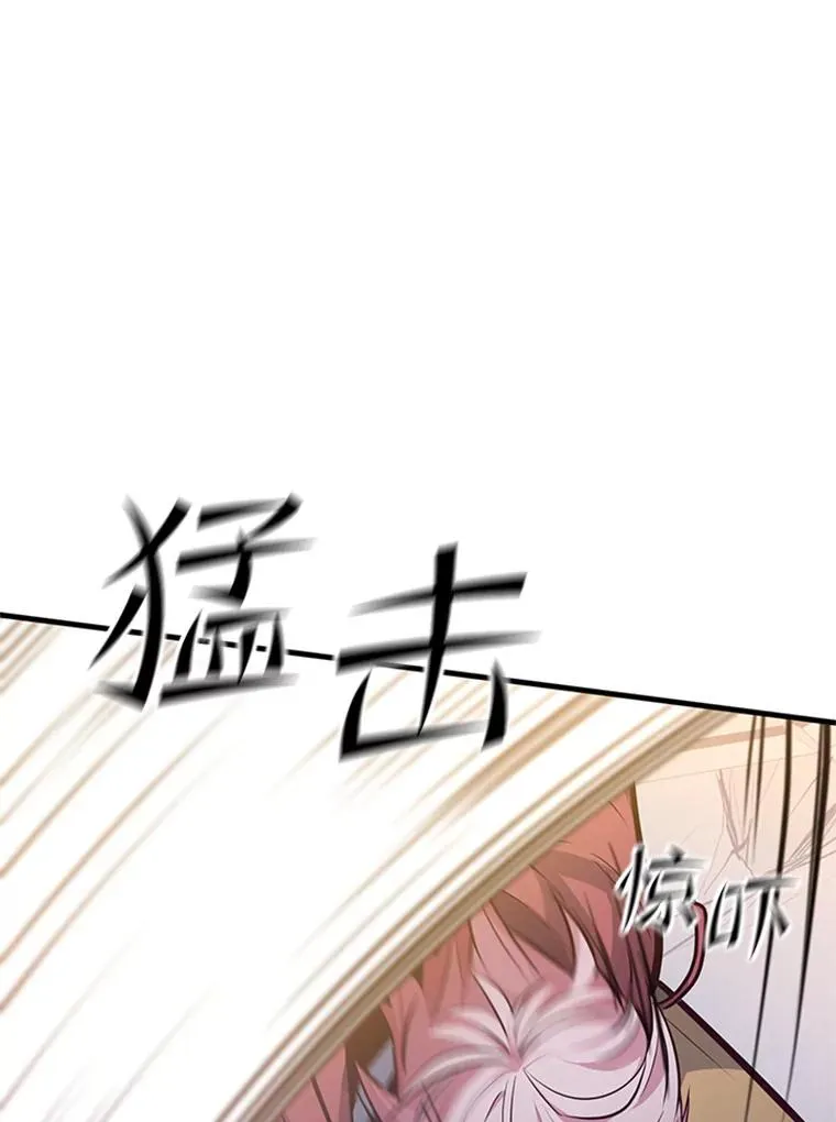120.突发情况66