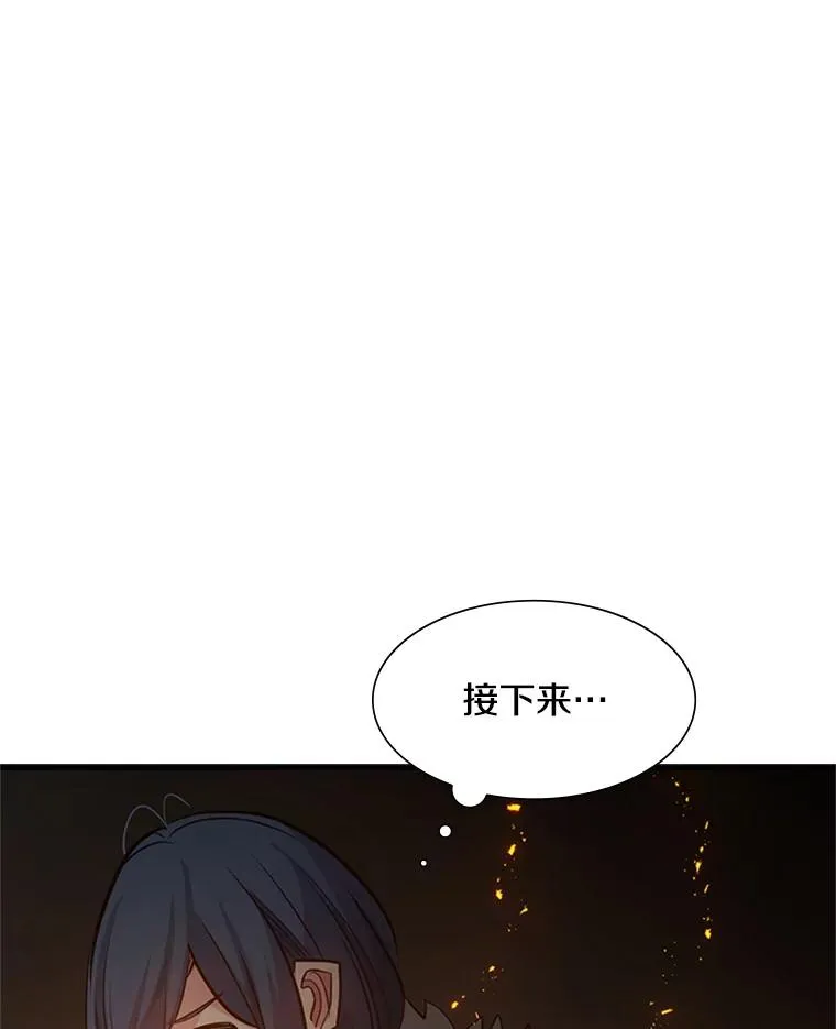 108.众多视线87