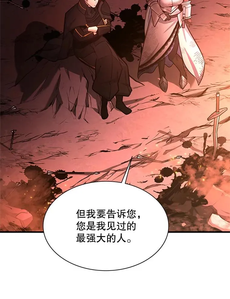 166.继续前进69