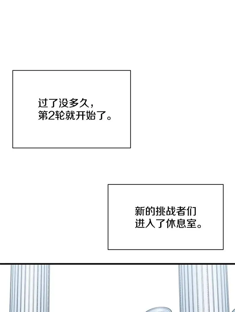 30.联盟的由来25