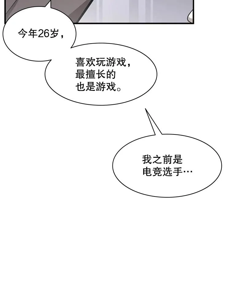 2.挑选武器125