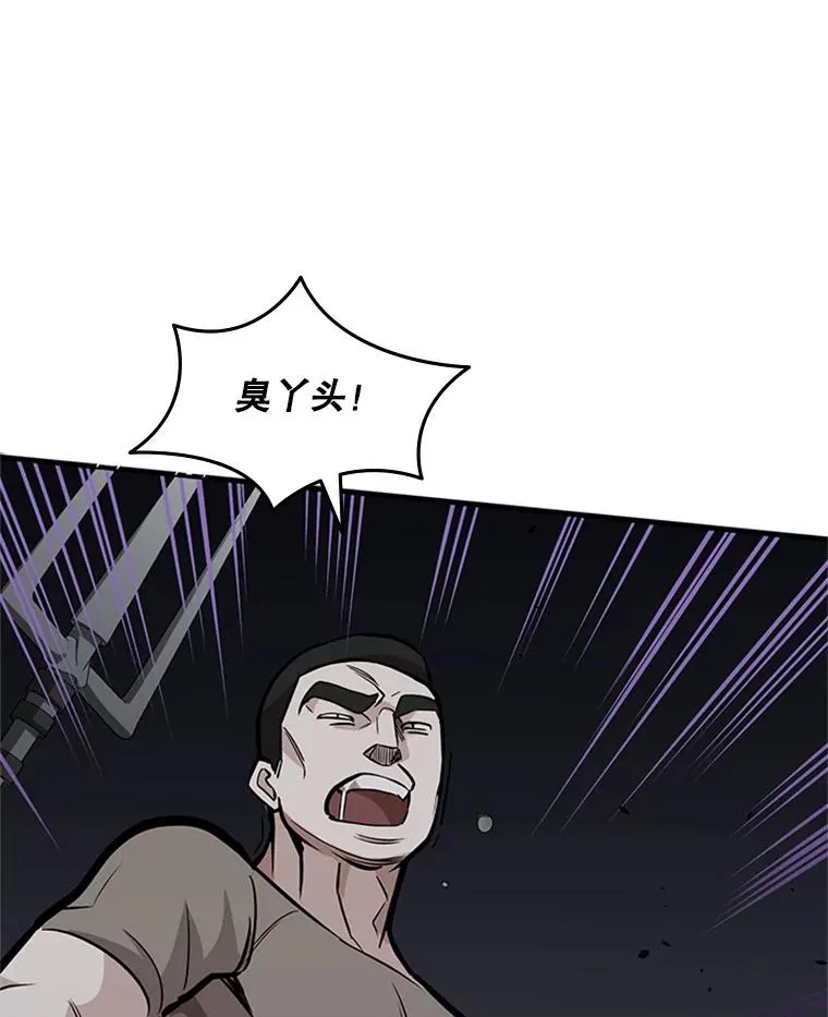 29.购买新武器133