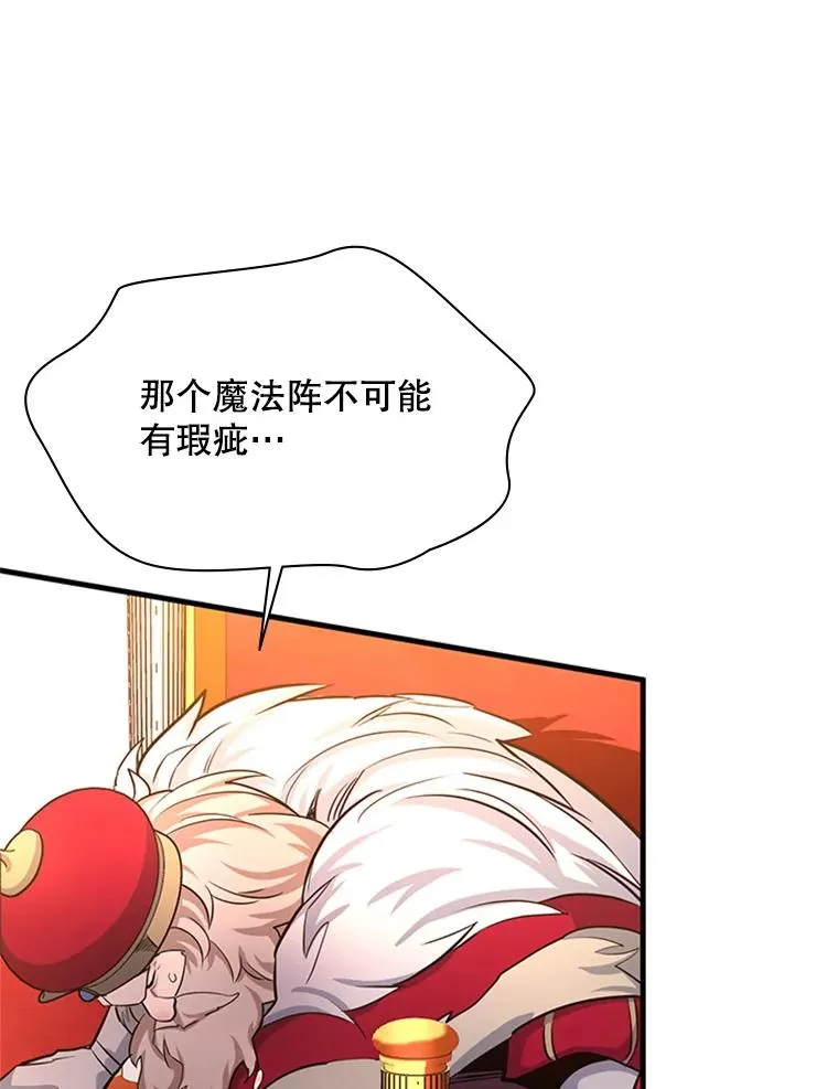 162.麻烦的任务83