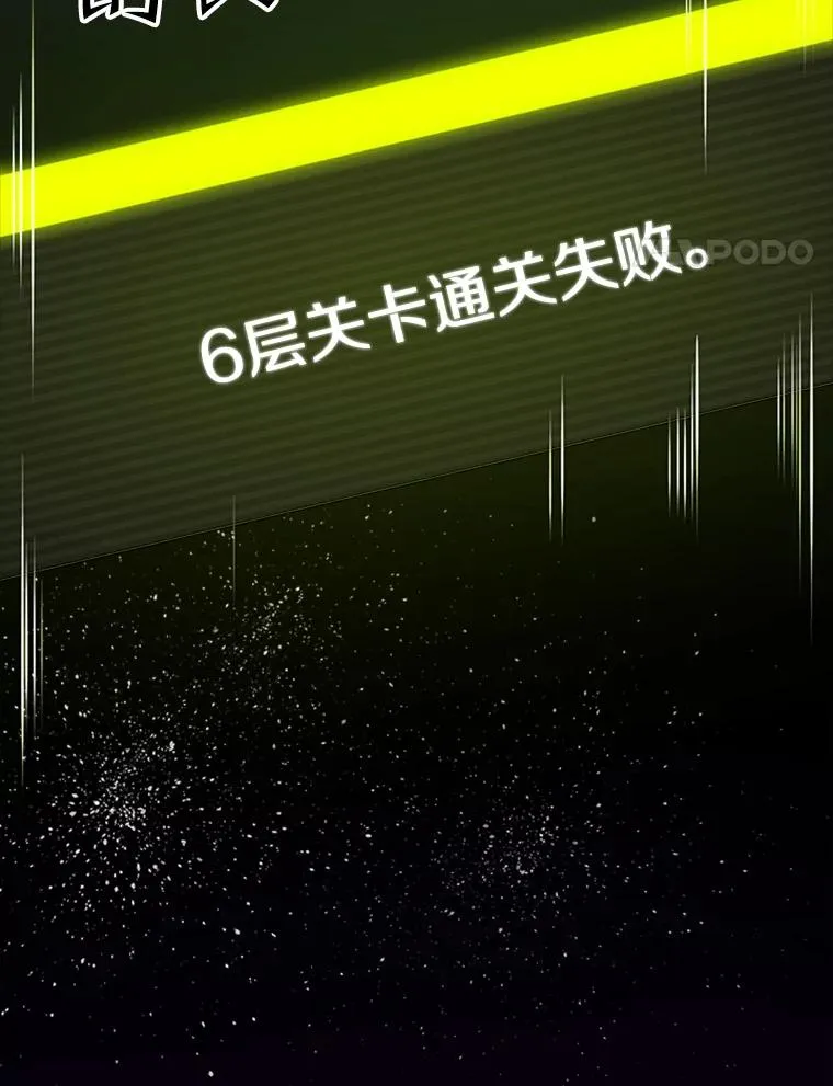 45.无数次失败74