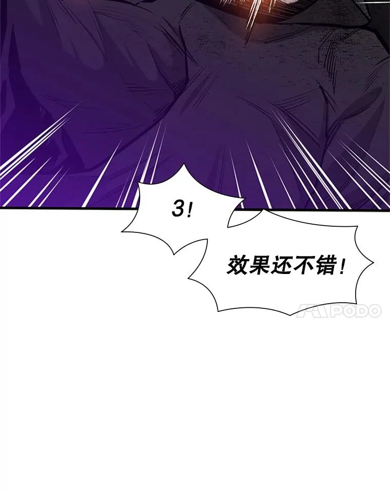 44.新挑战者119