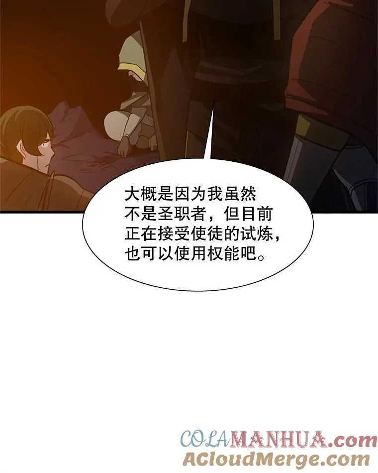 95.不断怀疑60