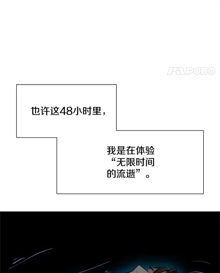 76.两场试炼82