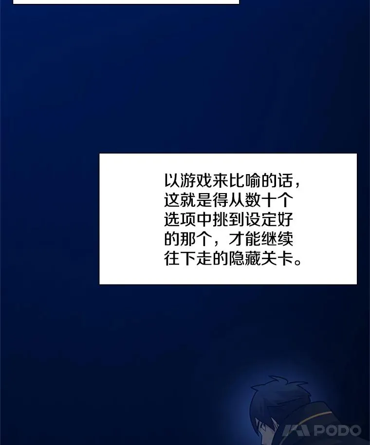 98.确认101