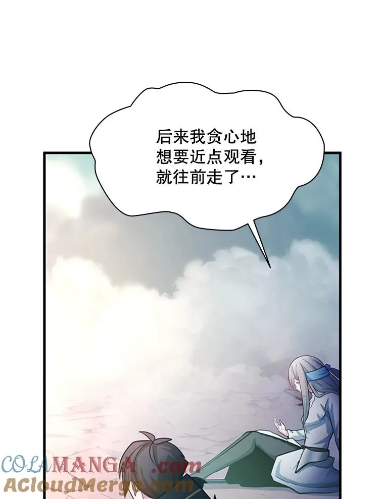 172.拜师128