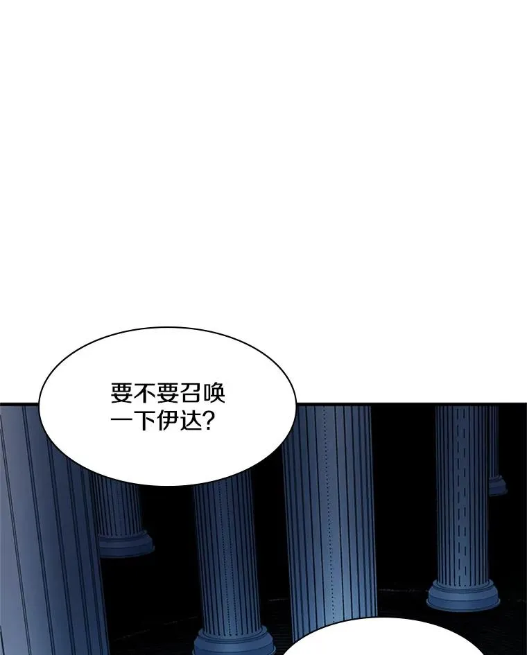 132.第一次杀人145