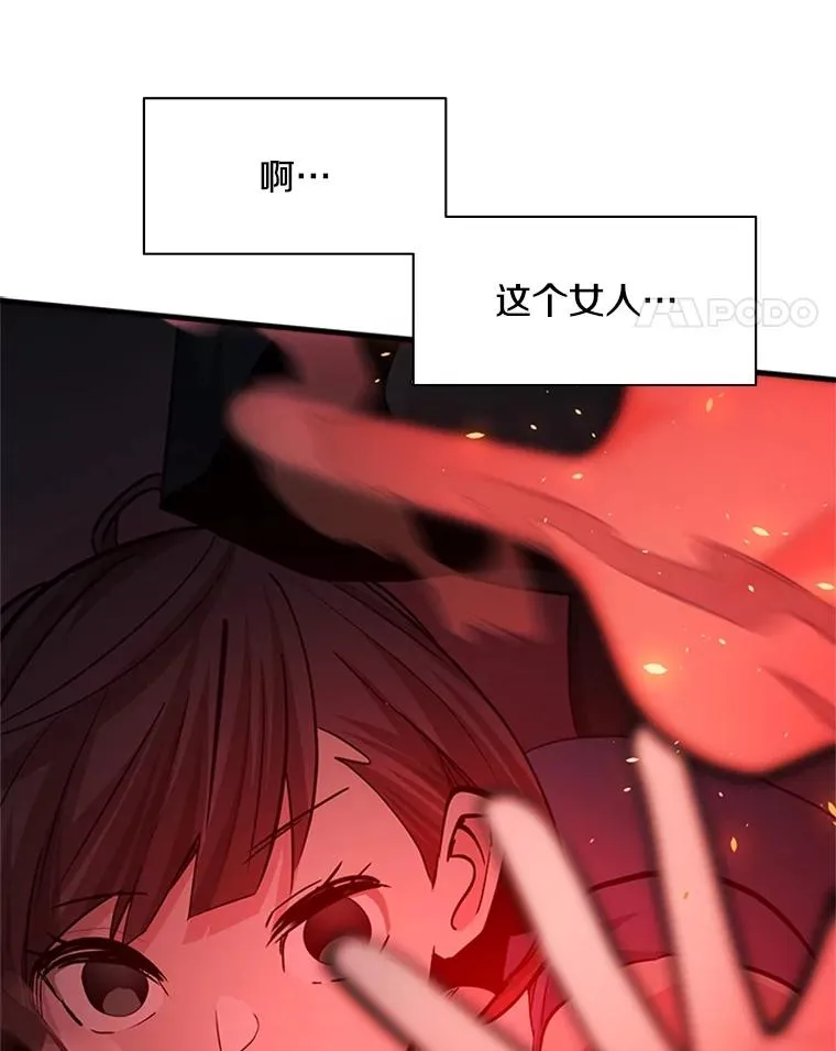 138.大开杀戒105