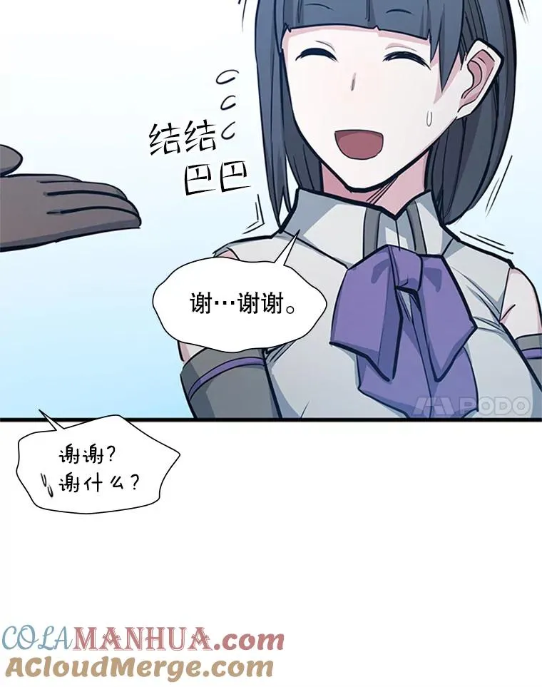 83.预赛（2）80