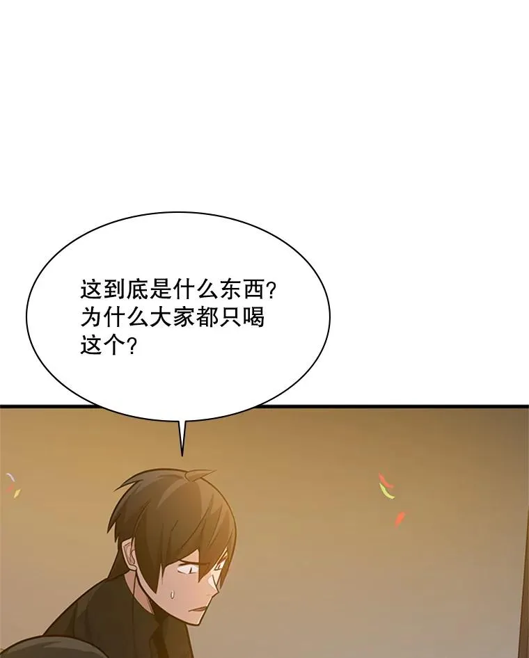 134.享受庆典91