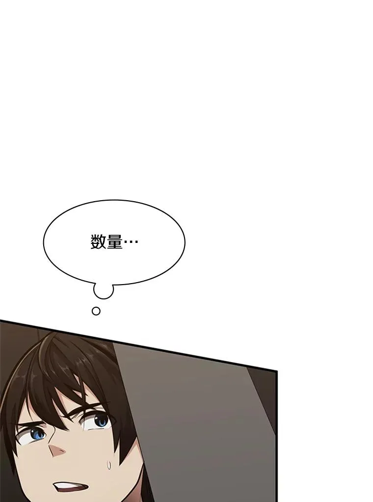 23.哥布林出现83